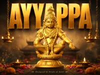 Lord Ayyappa 5 inch version