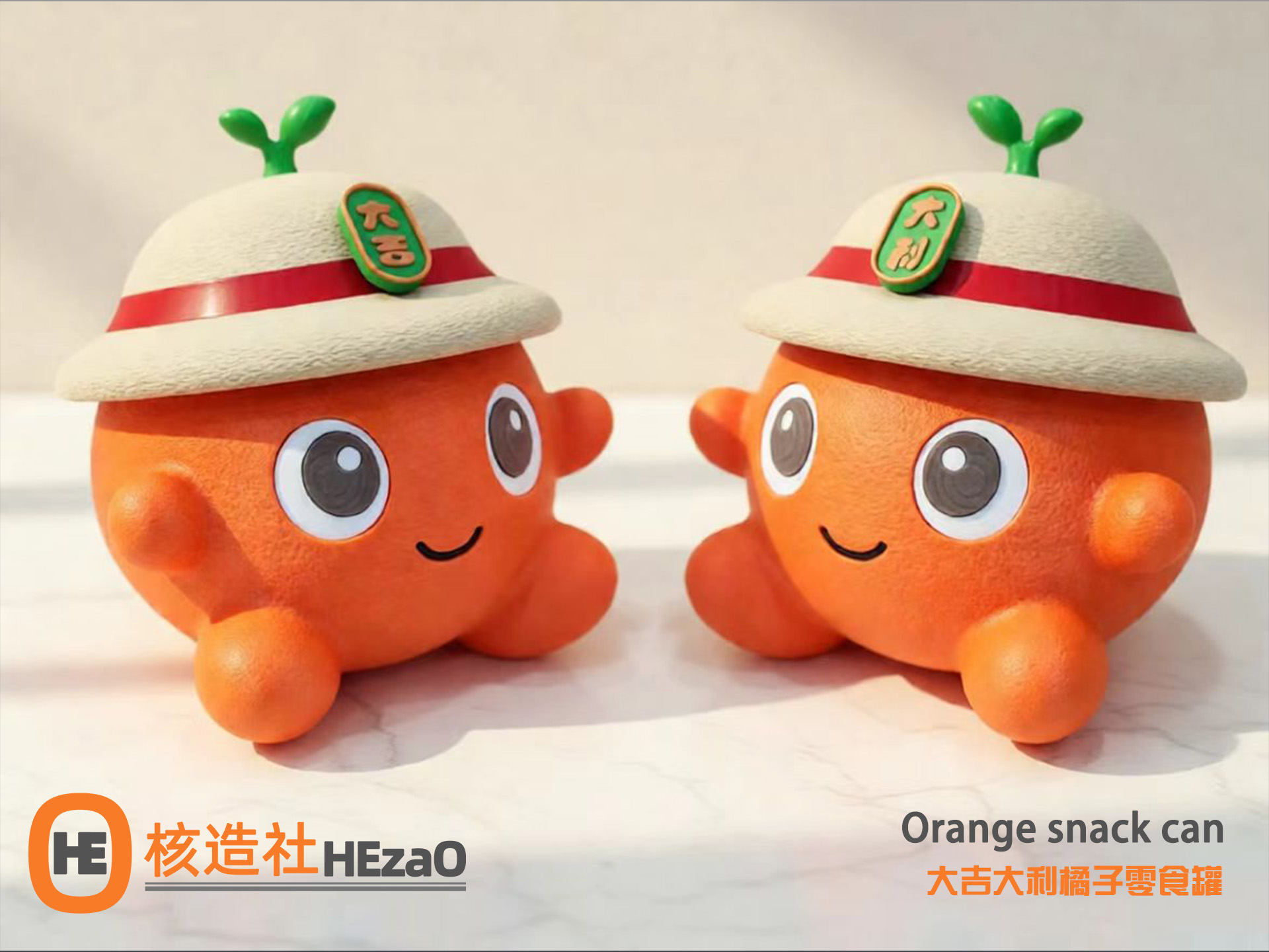 Orange snack can 大吉大利橘子零食罐