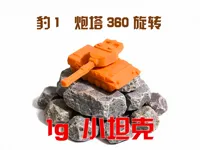 豹1坦克