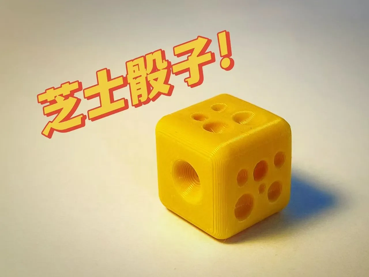 Miniatura 2 do modelo 3D 芝士奶酪骰子 麻将 黄油 骰子 棋牌 打牌  4g