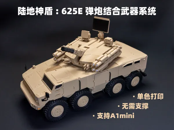 https://makerworld.bblmw.com/makerworld/model/USe7125550b4d563/design/2025-09-11_b55891a6e08508.jpg