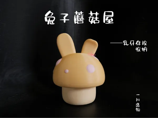 https://makerworld.bblmw.com/makerworld/model/USe714c963cf57a3/design/2025-04-21_646981d91e3dd8.jpg