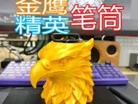 12cm精英