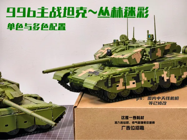 https://makerworld.bblmw.com/makerworld/model/USe73cedaab1f9e7/design/2025-09-08_28972fccae8788.jpg