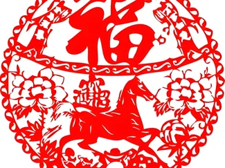 【 马年窗花|剪纸风立体年味已上线】