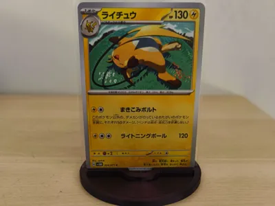 pokemon stand pokeball