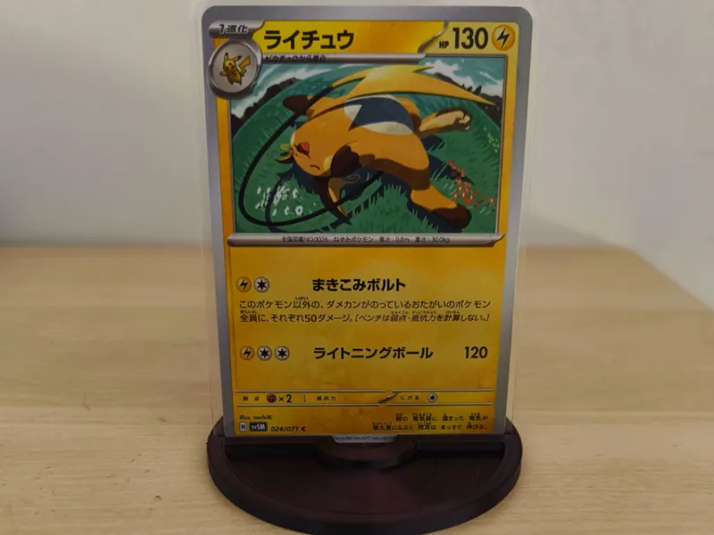 pokemon stand pokeball