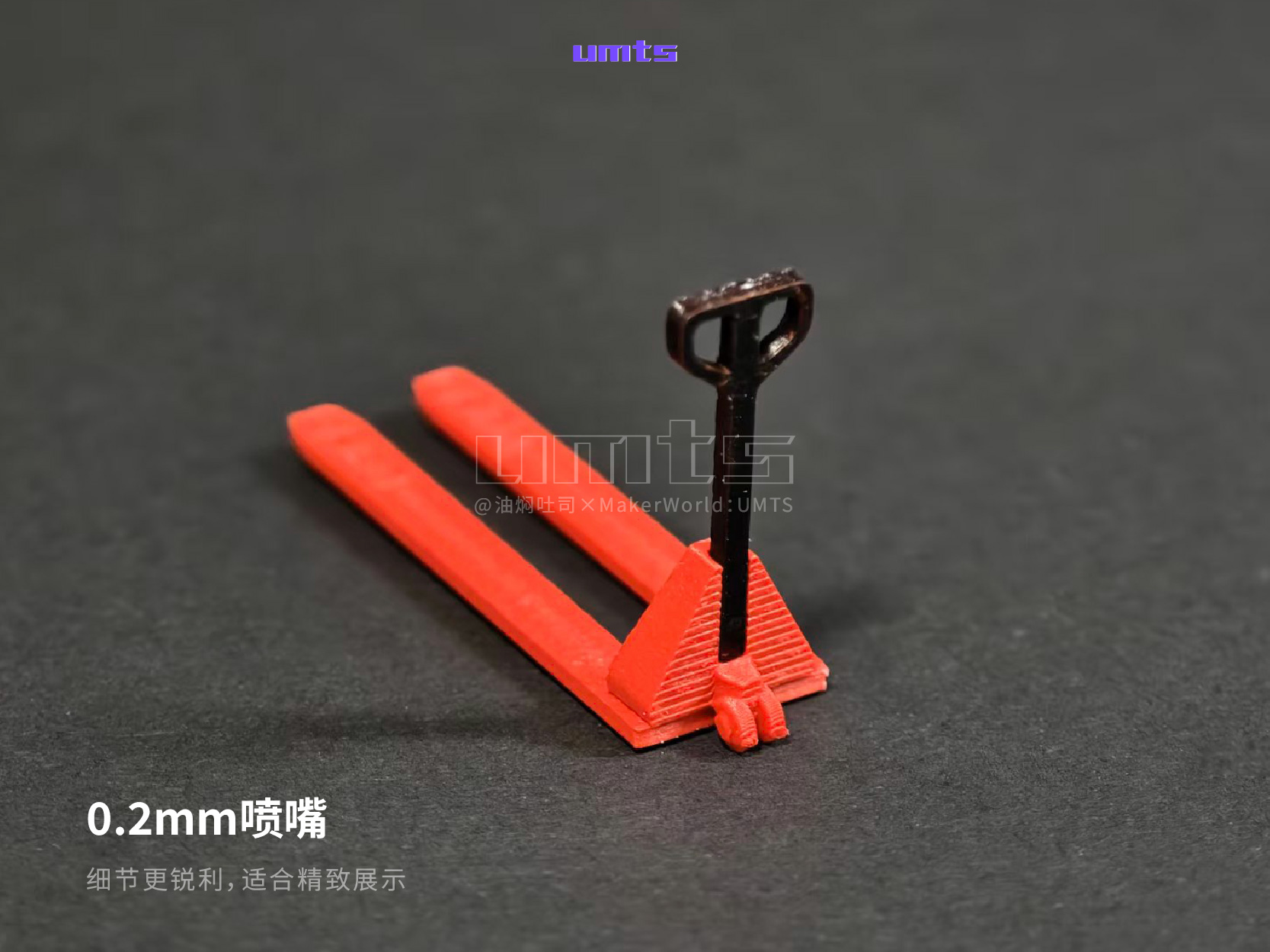 Miniatura 1 do modelo 3D 1/64场景配件：液压叉车