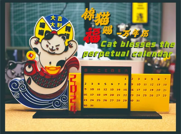https://makerworld.bblmw.com/makerworld/model/USe761a18290a1e0/design/2023-12-28_464d9fef9b946.jpg