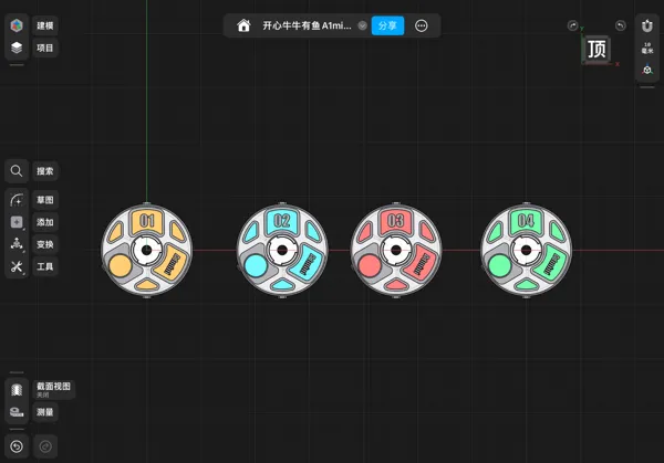 https://makerworld.bblmw.com/makerworld/model/USe77a003d9ee8b6/design/2023-11-15_6f079b14e72de.png