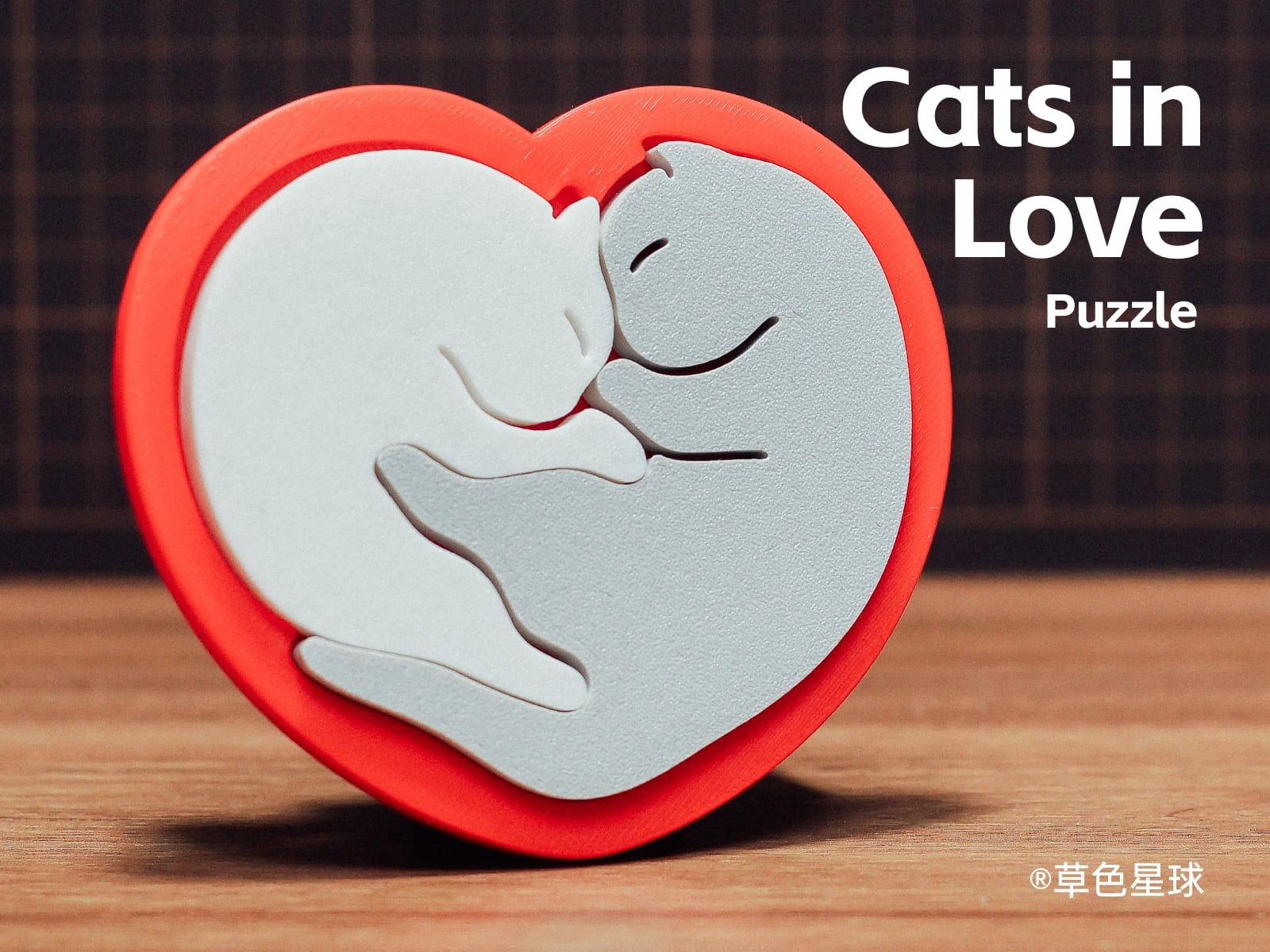 Cats in Love Puzzle