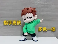 指手男孩(多色一体)0.16mm 层高, 2 层墙, 10% 填充