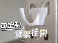 36mm挂钩
