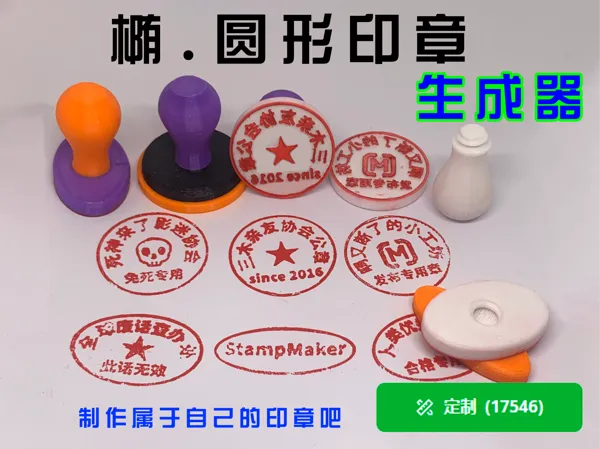 https://makerworld.bblmw.com/makerworld/model/USe7b08c1a5f1657/design/2025-07-14_494ce421874c3.png