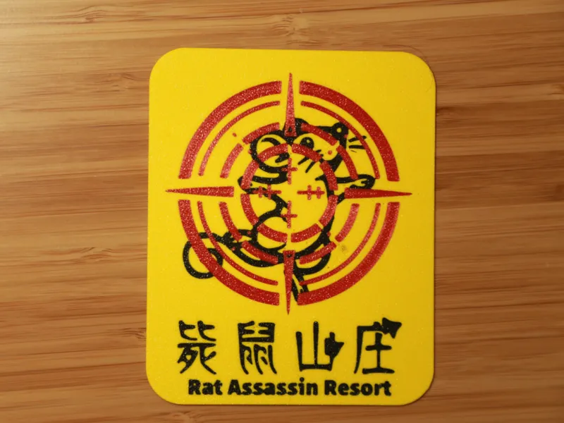 Funny Mice Control Sign