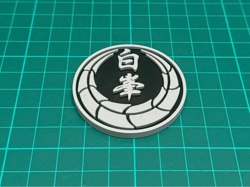 Hakuho Clan Crest