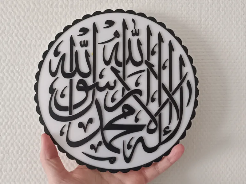 Lâ ilaha ilâ Allâh Art & Décoration 3D Islamique