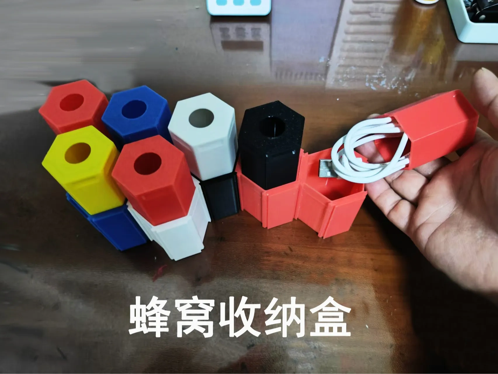 收纳盒-蜂窝-自由拼接-旅行必带