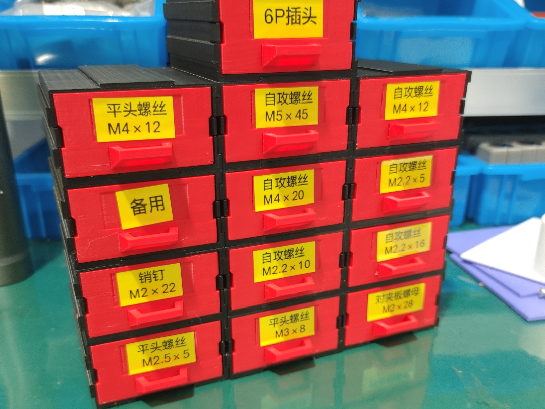 可堆叠 收纳盒