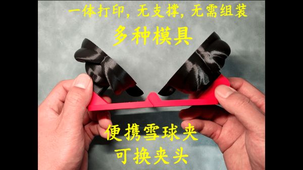 https://makerworld.bblmw.com/makerworld/model/USe7e8fbe85d9cd4/design/2025-01-25_c9ce5afafe3ab.gif