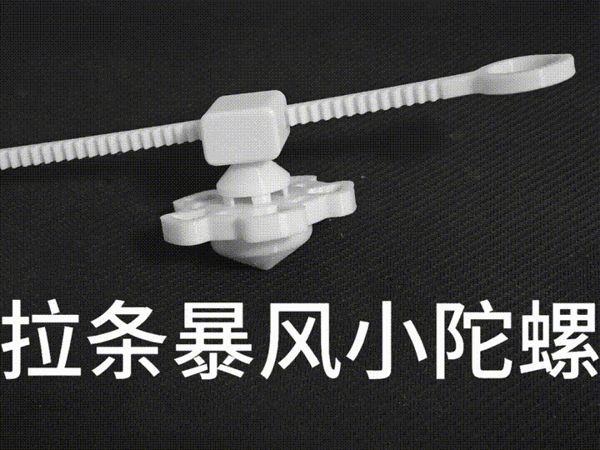 https://makerworld.bblmw.com/makerworld/model/USe7ec198c0f79f7/design/f67a1fa8-62b8-4e99-9652-5719969a4b73.gif