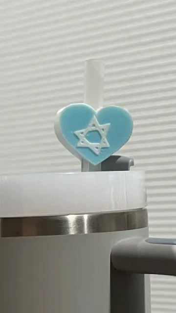 Mini Israeli Straw Israel Heart Straw Topper by wifeofbat - MakerWorld