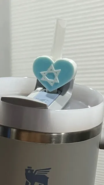 Mini Israeli Straw Israel Heart Straw Topper by wifeofbat - MakerWorld