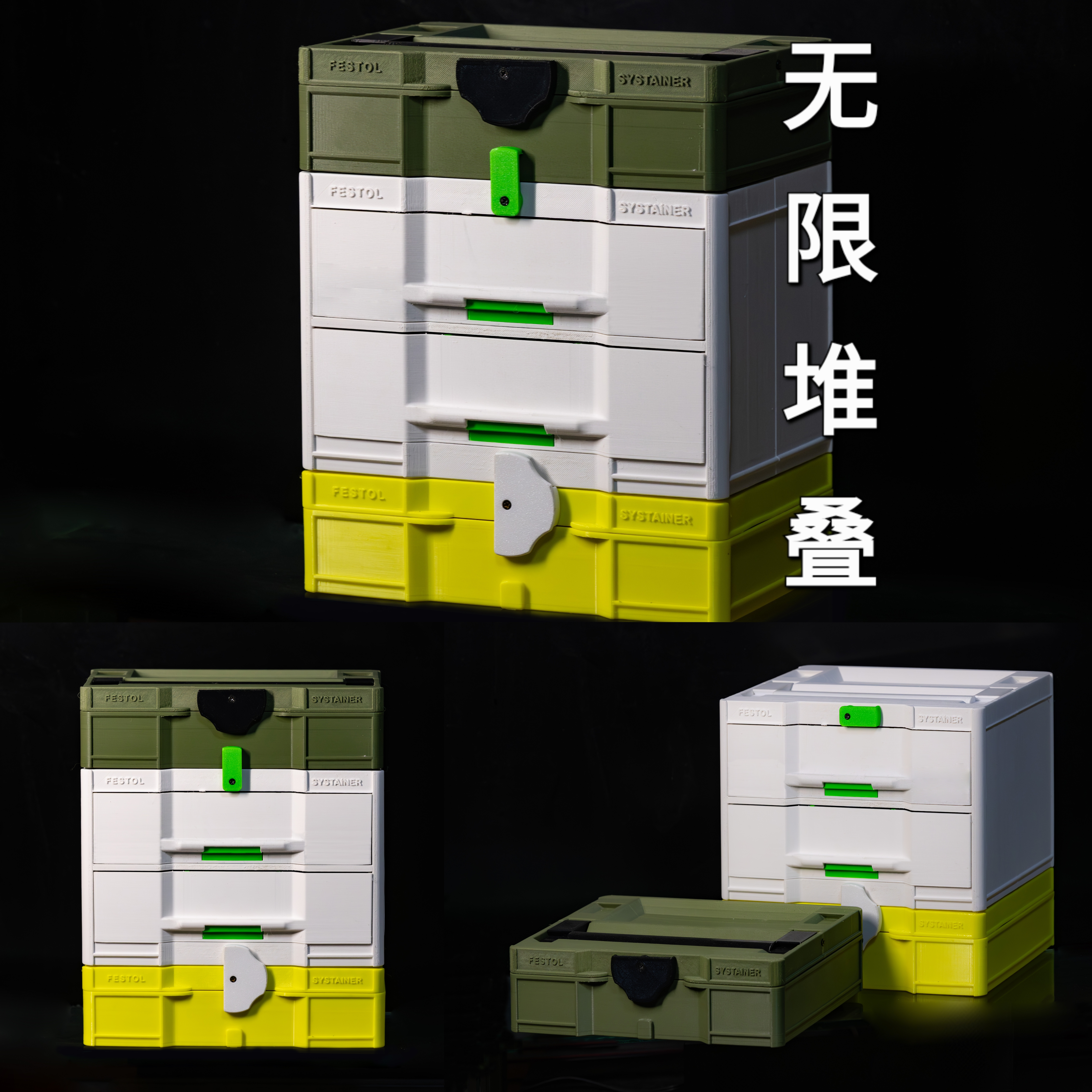 Miniatura 3 do modelo 3D 模块化堆叠抽屉工具箱（Festool）