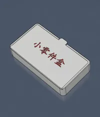 多色带文字