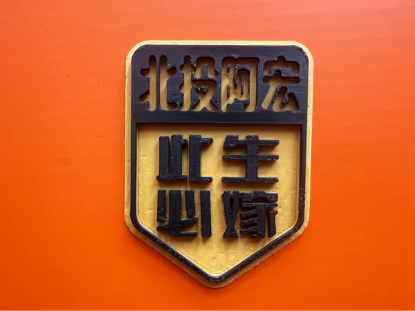 https://makerworld.bblmw.com/makerworld/model/USe810054b354900/design/2025-11-27_7821deaa923398.jpg