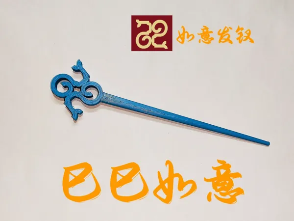 https://makerworld.bblmw.com/makerworld/model/USe81274f6091834/design/38796096-ff08-48a4-b865-a9713ca37ec6.webp