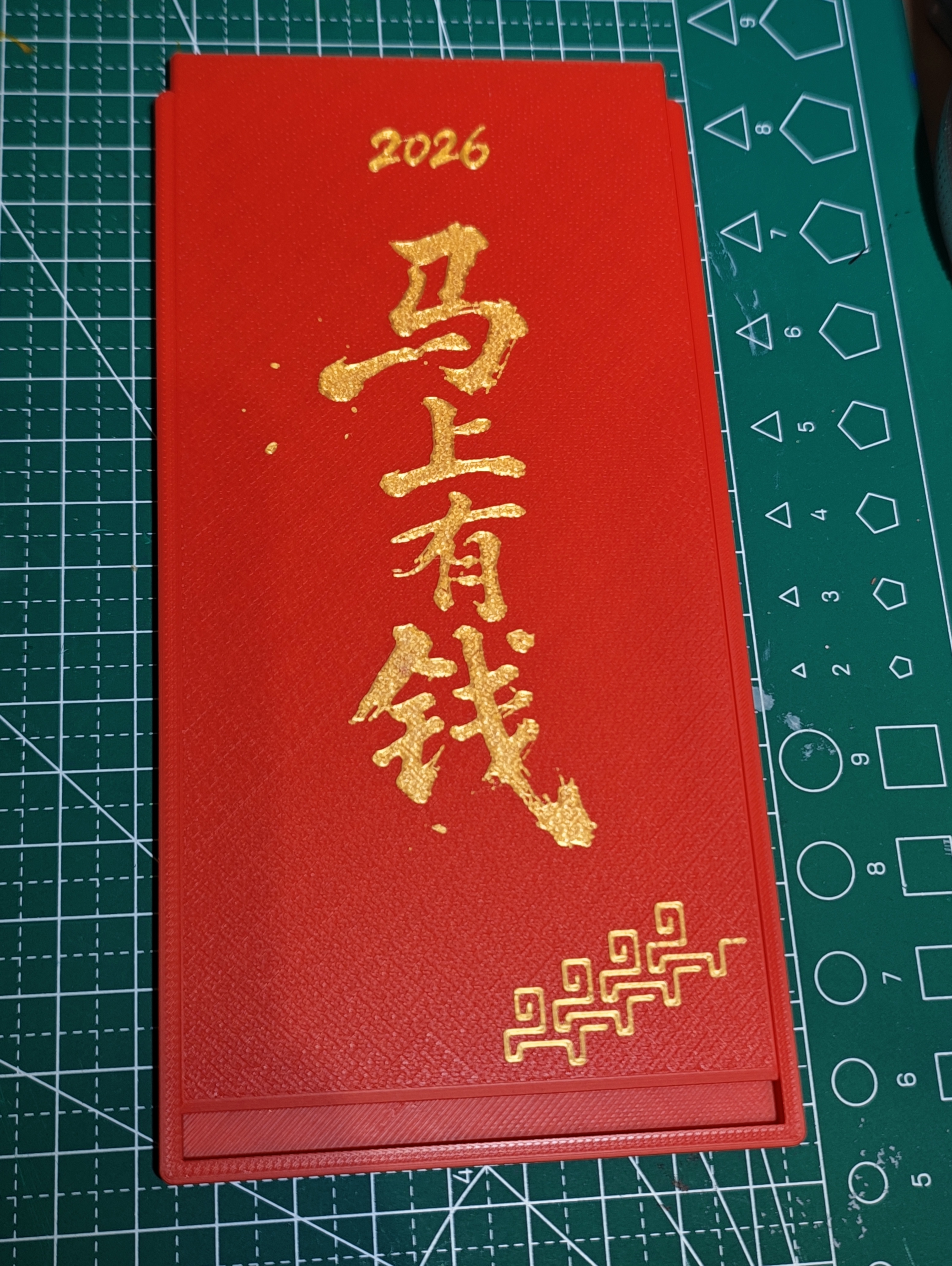 Miniatura 3 do modelo 3D 2026马年红包 马上有钱