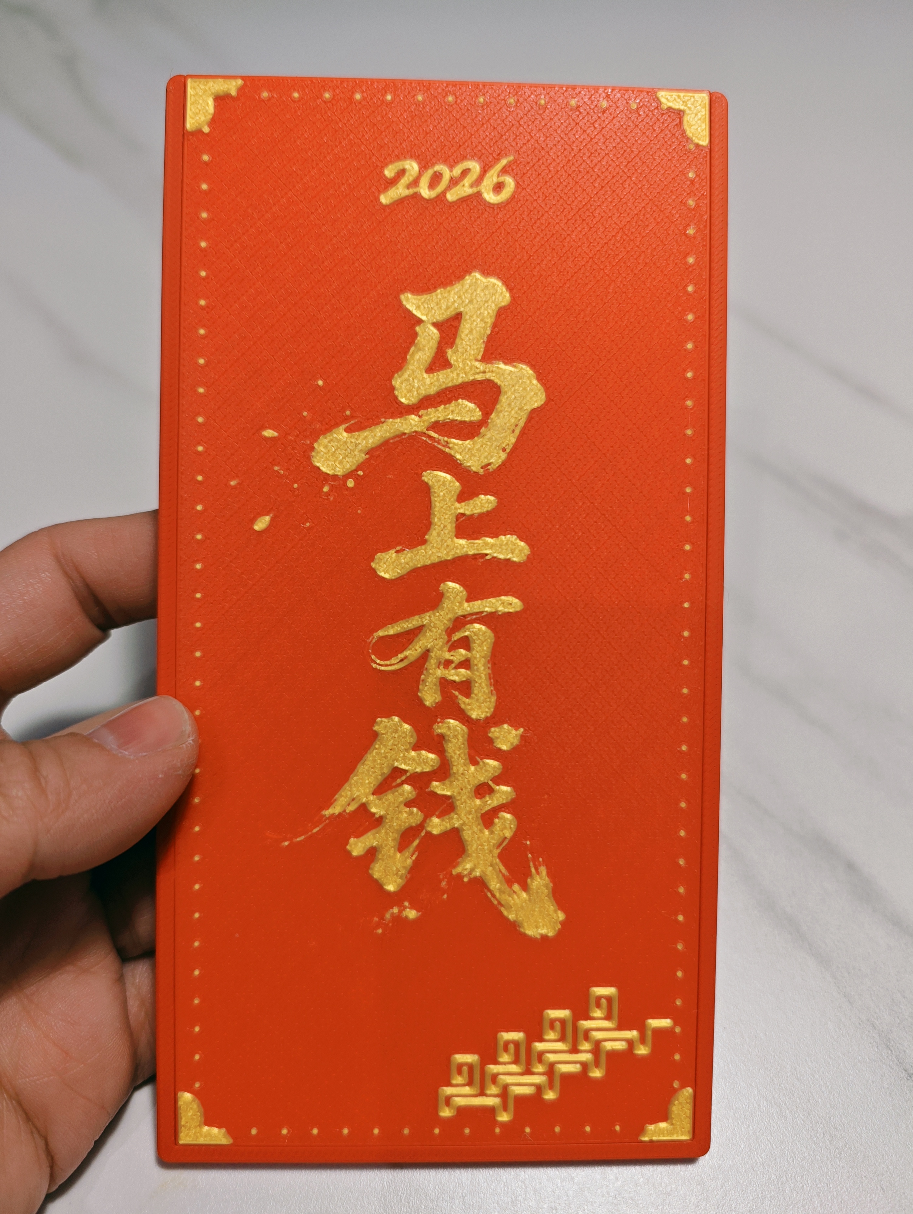 Miniatura 1 do modelo 3D 2026马年红包 马上有钱