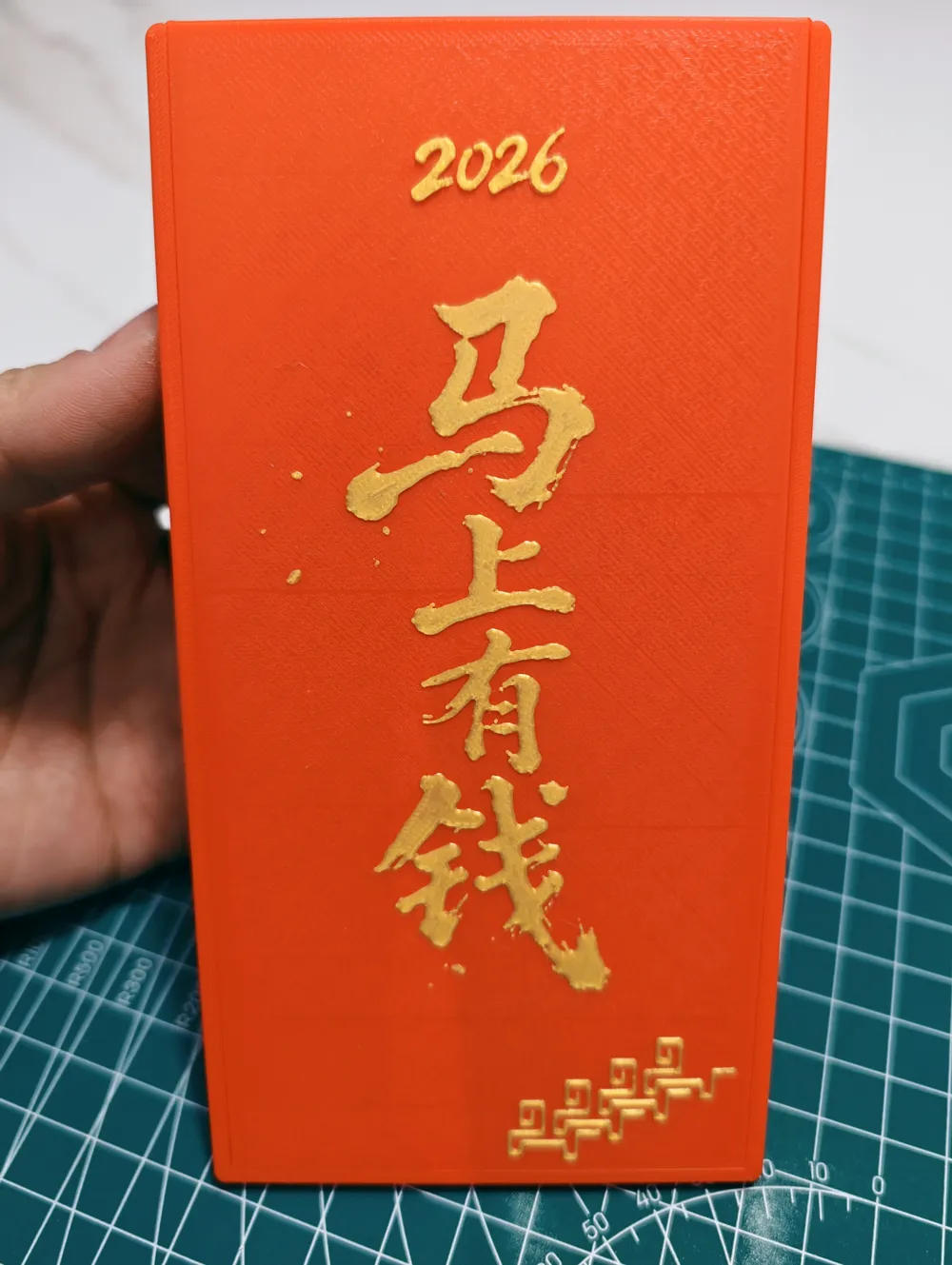 2026 Year of the Horse Red Packet: Instant Wealth - Free 3D Print Model ...