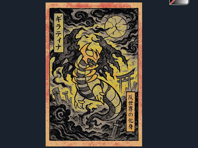 Giratina Hueforge ukiyo-e