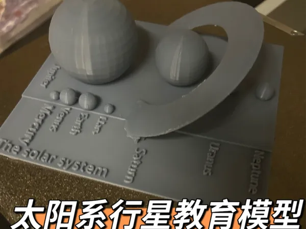 https://makerworld.bblmw.com/makerworld/model/USe82932ddd0a138/design/2025-05-24_531930089a64b8.png