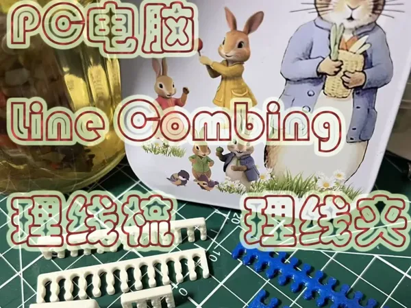 https://makerworld.bblmw.com/makerworld/model/USe8378dd52a230e/design/ab290f35-0652-455e-b176-e7639a4667c7.webp