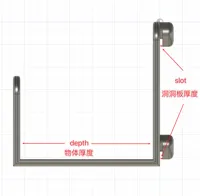 支架长\深度(depth) 29.5mm, 洞洞板卡槽宽度(solt) 0.6mm