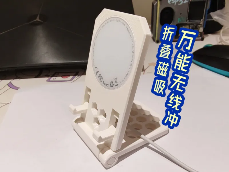 万能折叠磁吸充电器aukey版，适配各种机型不管有没有磁吸功能都能用