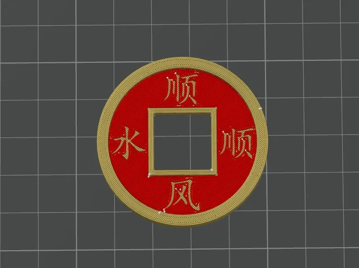 Miniatura 2 do modelo 3D 顺风顺水钱币