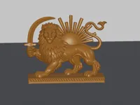 Lion et Soleil persan – modèle 3D — photo 2