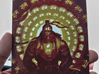 Ram Hanuman