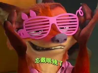 Lunettes de Nick pliables (Zootopie 2) — photo 2
