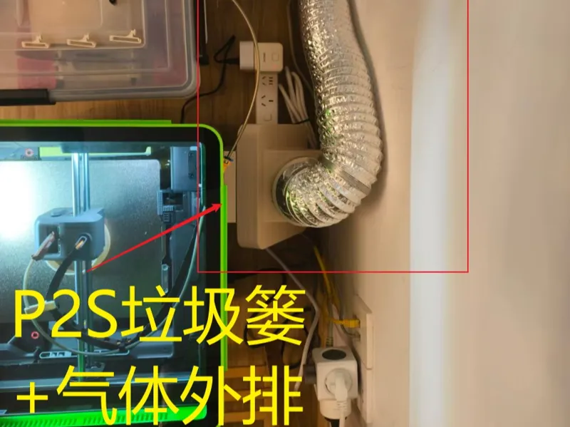 P2S排风系统，整编外排和仓温保持兼顾的方案