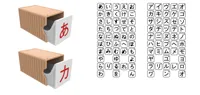 日文字卡
