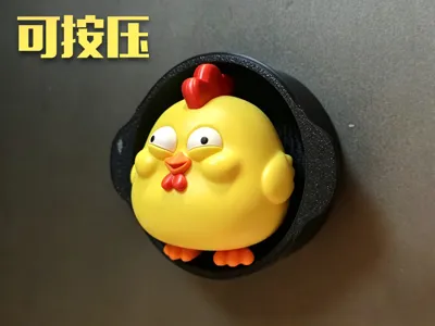 Iron Pot Stewed Tsundere Little Yellow Chick | Push-Pop Refrigerator Magnet (no AMS)