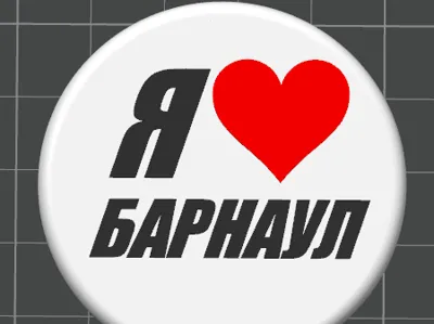 I_love_barnaul_Pin