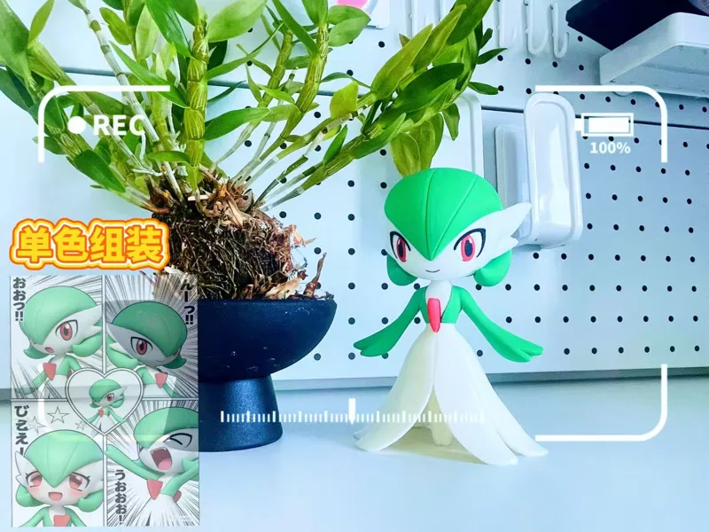 宝可梦——沙奈朵(分色组装 )Gardevoir Pokémon