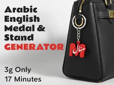Arabic English Medal Generator