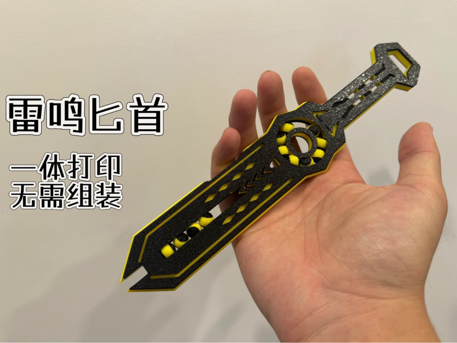 Thunder Twin-Blade Dagger